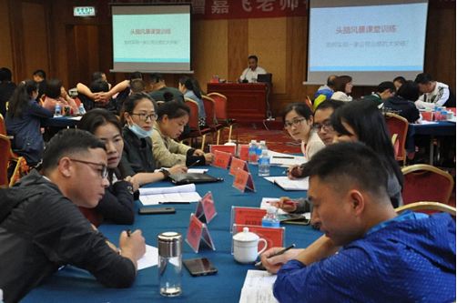 【課程回顧】博海國濟商學院云南分院管理技能班《從戰略規劃到戰略執行》課程1141.jpg