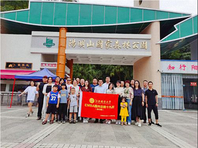 天然氧吧，醉美梯田——記博海國濟商學院贛州教學點總裁19班崇義之旅