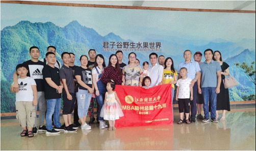 天然氧吧，醉美梯田——記博海國濟商學院贛州教學點總裁19班崇義之旅196.jpg