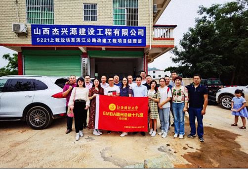 天然氧吧，醉美梯田——記博海國濟商學院贛州教學點總裁19班崇義之旅1120.jpg