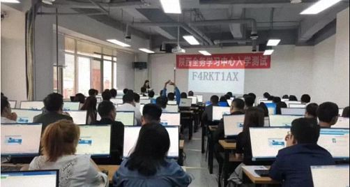 【企業走訪】——走訪陜西分院總裁11班學員企業陜西全務繼續教育研究院有限公司1521.jpg