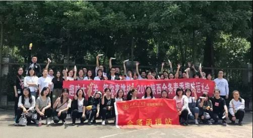 【企業走訪】——走訪陜西分院總裁11班學員企業陜西全務繼續教育研究院有限公司1532.jpg