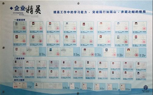 【企業走訪】——走訪陜西分院總裁14班學員企業陜西華海水利工程有限公司663.jpg