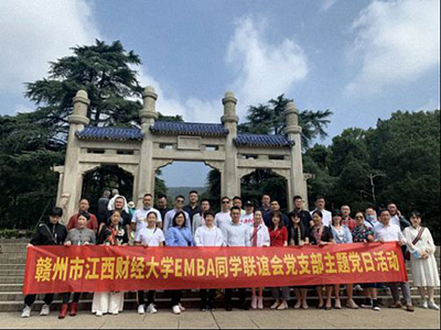 博海國濟贛州教學點同學聯誼會黨支部開展紀念九一八事變89周年主題黨日活動