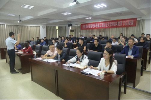 【名師訪談】江西分院總裁班秦毅老師《企業營銷戰略的規劃與實施》課程專訪782.jpg