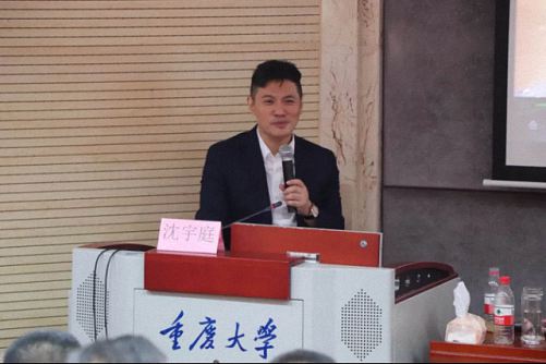 【課程回顧】重慶分院企業管理實戰班第一期開班課《股權布局與快速激勵》課程回顧613.jpg