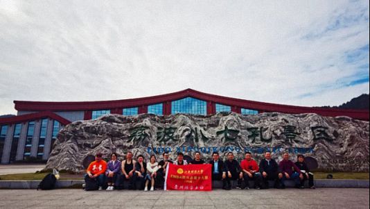 一次“黔”往終身“南”忘，記贛州教學點總裁19班貴州行204.jpg