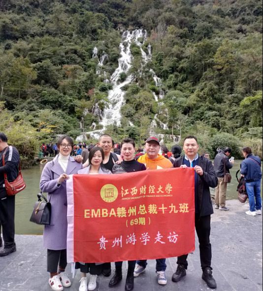 一次“黔”往終身“南”忘，記贛州教學點總裁19班貴州行206.jpg