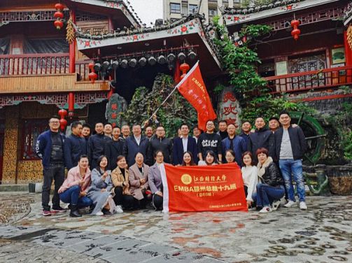 一次“黔”往終身“南”忘，記贛州教學點總裁19班貴州行758.jpg