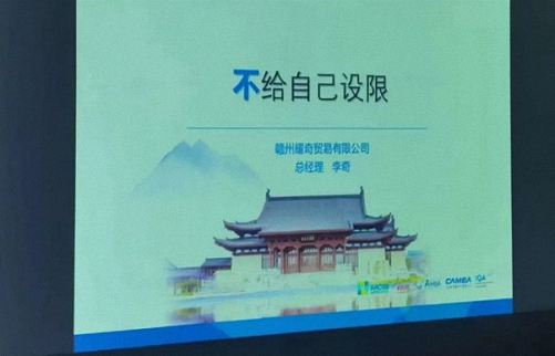 一次“黔”往終身“南”忘，記贛州教學點總裁19班貴州行1158.jpg