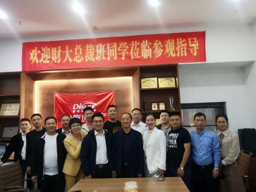 參觀房地產評估與經紀會長單位——贛州教學點總裁22班師生走進鼎信房地產0.jpg