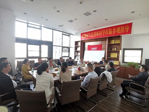 參觀房地產評估與經紀會長單位——贛州教學點總裁22班師生走進鼎信房地產436.jpg