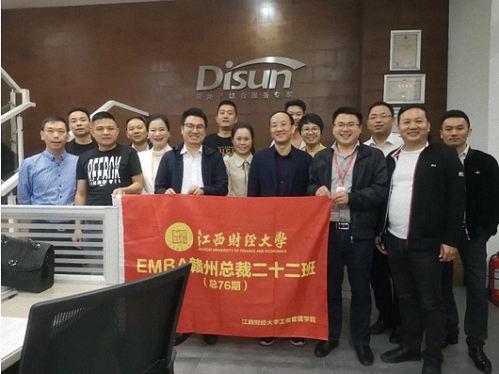 參觀房地產評估與經紀會長單位——贛州教學點總裁22班師生走進鼎信房地產929.jpg