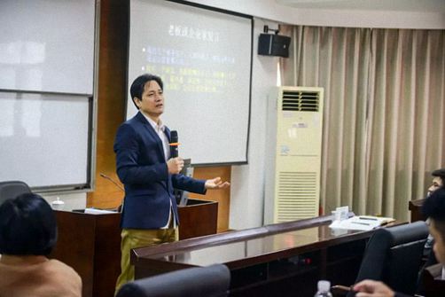 【教學預告】博海國濟商學院江西分院11月13日-15日翟萬寶教授《商業模式創新》課程邀請函69.jpg