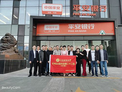 贛州總裁22班師生走進平安銀行贛州分行參觀學習