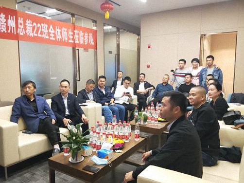 贛州總裁22班師生走進平安銀行贛州分行參觀學習164.jpg