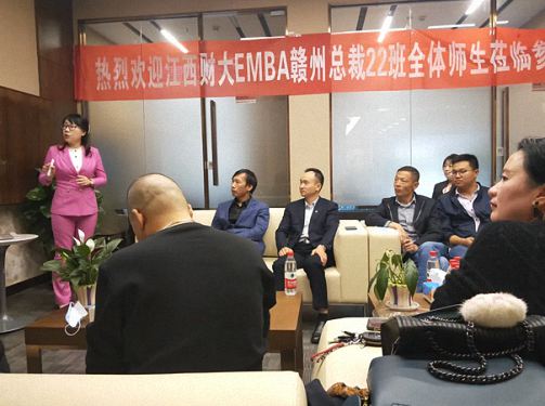 贛州總裁22班師生走進平安銀行贛州分行參觀學習360.jpg