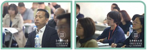 【課程回顧】江西分院總裁班翟新兵教授《戰略性人力資源管理》課程圓滿結束749.jpg