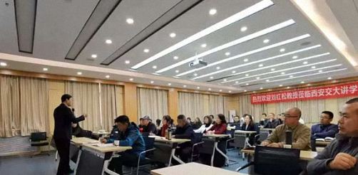 【課程回顧】博海國濟商學院陜西分院劉紅松教授《企業戰略管理新思維》183.jpg