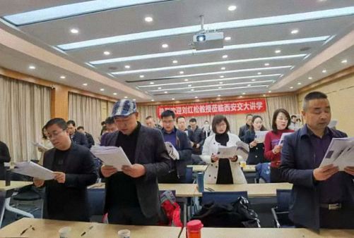【課程回顧】博海國濟商學院陜西分院劉紅松教授《企業戰略管理新思維》347.jpg