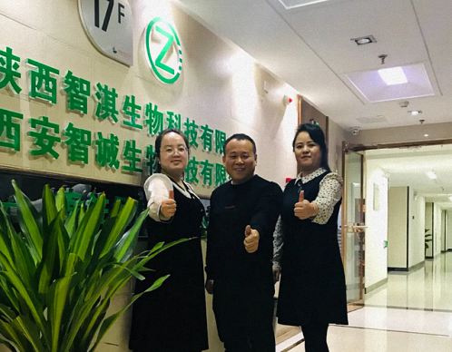 【企業走訪】——走訪陜西教學點總裁4班學員陜西智淇生物科技有限公司0.jpg