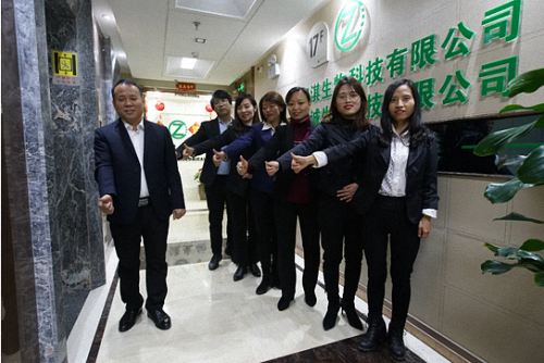 【企業走訪】——走訪陜西教學點總裁4班學員陜西智淇生物科技有限公司371.jpg