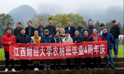 博海國濟商學院江西分院EMBA總裁22班、29班、40班、57班、農林班周年慶活動相繼舉行730.jpg