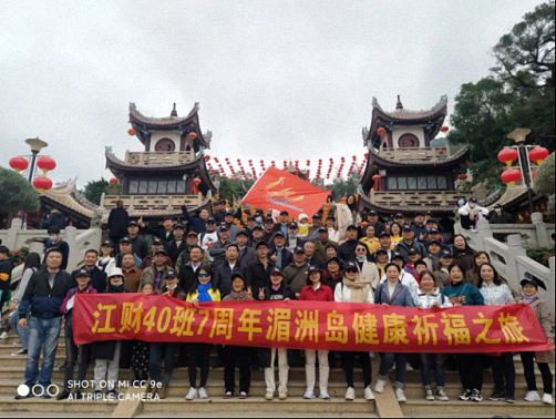 博海國濟商學院江西分院EMBA總裁22班、29班、40班、57班、農林班周年慶活動相繼舉行2253.jpg