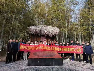 贛州教學點同學聯誼會理事會成員興國之行圓滿舉行