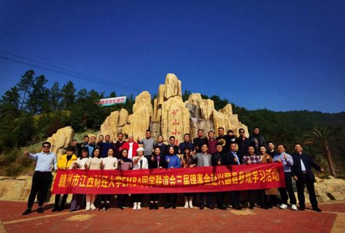 贛州教學點同學聯誼會理事會成員興國之行圓滿舉行3590.jpg