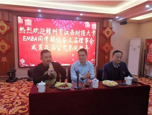 贛州教學點同學聯誼會理事會成員興國之行圓滿舉行4008.jpg