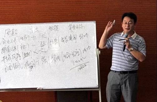 【教學預告】博海國濟商學院江西分院12月19日-20日張永光教授《國學智慧與企業管理》課程邀請函102.jpg