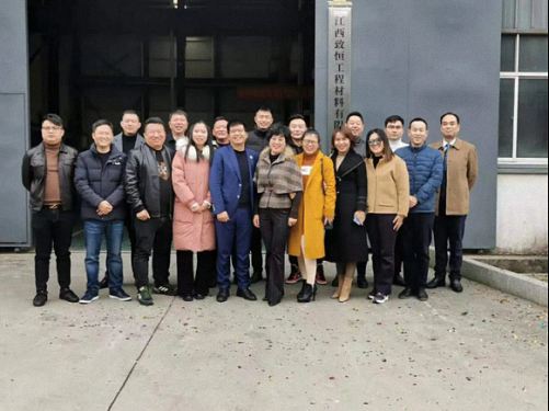 深度融合展新姿——祝賀江西分院總裁73班同學合作成立江西致恒工程材料有限公司