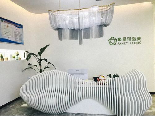 【企業走訪】——走訪陜西分院總裁5班學員企業繁星輕醫美科技有限公司275.jpg