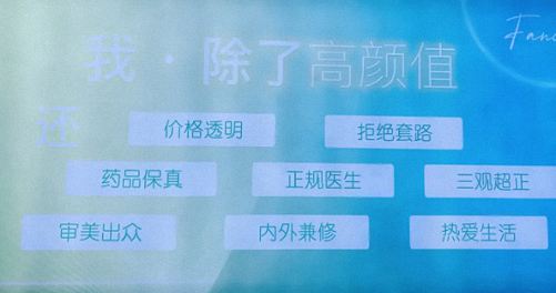 【企業走訪】——走訪陜西分院總裁5班學員企業繁星輕醫美科技有限公司789.jpg