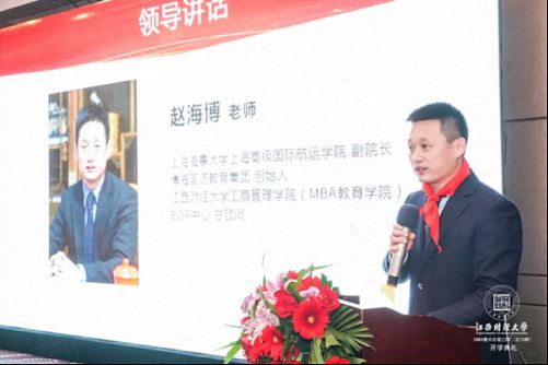 【開學典禮】博海國濟商學院總裁班第165期暨贛州教學點總裁23班隆重開班770.jpg