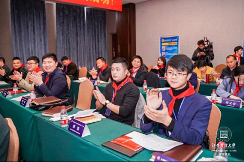 【開學典禮】博海國濟商學院總裁班第165期暨贛州教學點總裁23班隆重開班1065.jpg