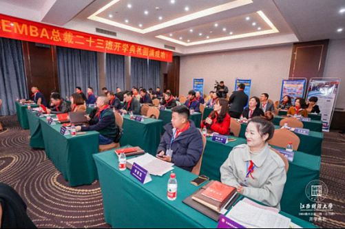 【開學典禮】博海國濟商學院總裁班第165期暨贛州教學點總裁23班隆重開班1222.jpg