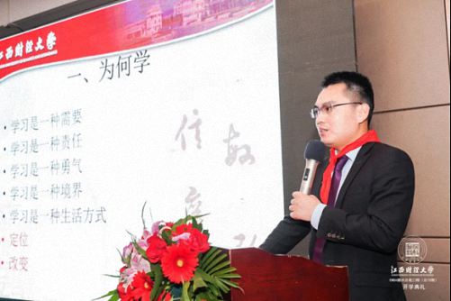 【開學典禮】博海國濟商學院總裁班第165期暨贛州教學點總裁23班隆重開班1396.jpg
