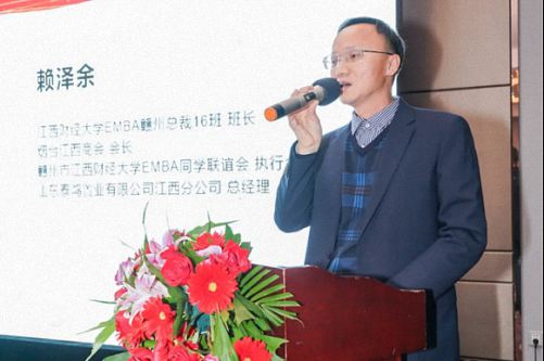 【開學典禮】博海國濟商學院總裁班第165期暨贛州教學點總裁23班隆重開班1607.jpg