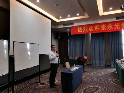 【課程回顧】博海國濟商學院贛州教學點EMBA總裁班課程《國學智慧與現代企業管理》353.jpg