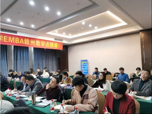 【課程回顧】博海國濟商學院贛州教學點EMBA總裁班課程《國學智慧與現代企業管理》641.jpg