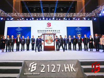 熱烈祝賀贛州教學點學員企業：匯森家居國際集團有限公司香港上市