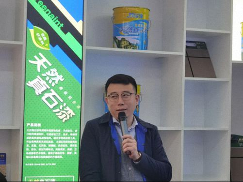 素墨淡雅 眷戀依依——記博海國濟商學院江西分院總裁67班畢業一周年1243.jpg