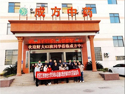 在學習中提升認知——記博海國濟商學院江西分院總裁63班畢業一周年