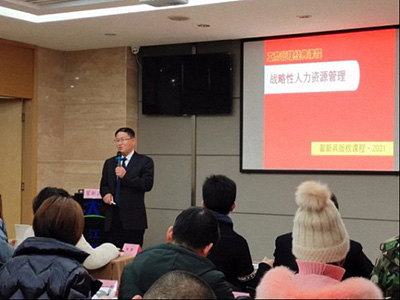 【課程回顧】 博海國濟商學院重慶分院企業管理實戰管理1班《戰略性人力資源管理》課程