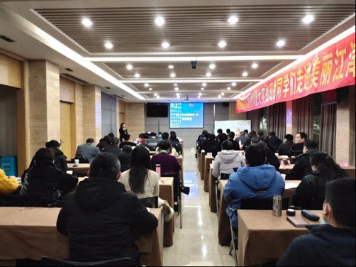 【課程回顧】 博海國濟商學院重慶分院企業管理實戰管理1班《戰略性人力資源管理》課程73.jpg