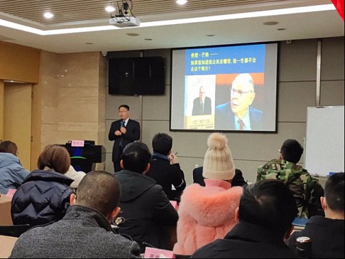 【課程回顧】 博海國濟商學院重慶分院企業管理實戰管理1班《戰略性人力資源管理》課程307.jpg