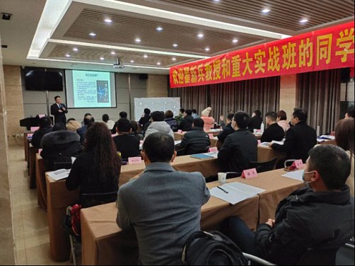 【課程回顧】 博海國濟商學院重慶分院企業管理實戰管理1班《戰略性人力資源管理》課程527.jpg