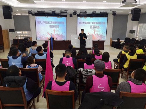 點燃激情，共筑友誼——博海國濟商學院重慶分院高級工商管理研修39班拓展之旅70.jpg